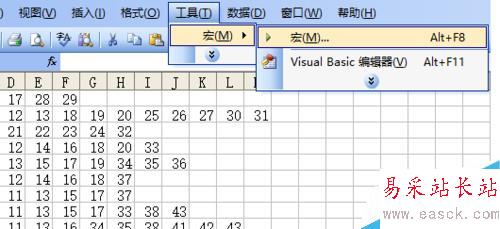 excel怎么畫犀牛