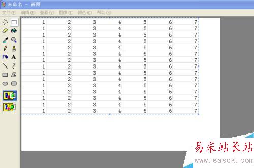 Excel表格如何保存成圖片