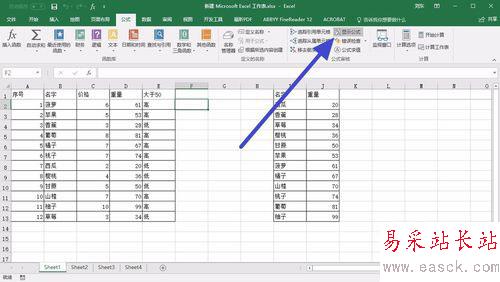 excel2016顯示單元格里公式的設置方法