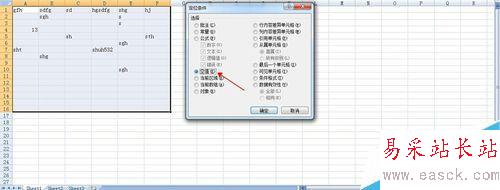 excel如何將上一列的內容填充至下一列空白值