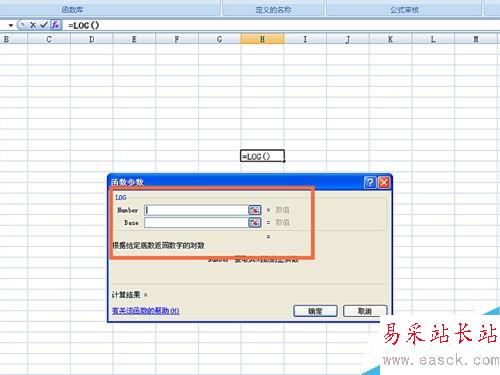 如何在EXCEL表格中使用LOG函數