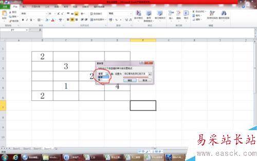 excel表中,怎么把有重復內容的單元格挑選出來