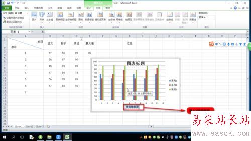 excle中設置圖表標題X軸和Y軸的數值教程