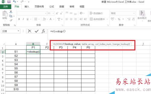 Excel中vlookup函數的使用
