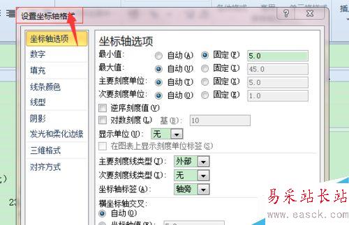 Excel中柱形圖折線圖縱坐標(biāo)軸起始點不為0怎么辦