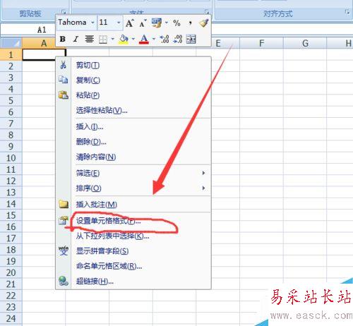 excel里那樣畫斜線？