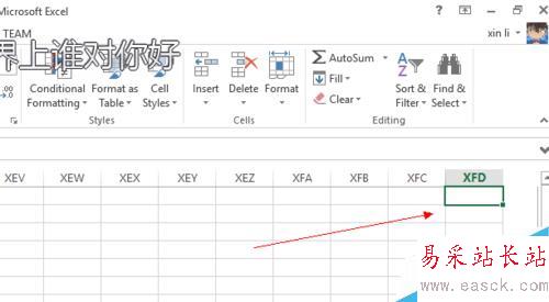 Excel 選區選定及行數列數查看(2013版)