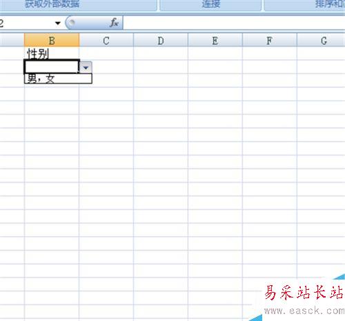 怎么在excel單元格中設置下拉選項為男，女？