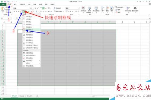 如何在excel等表格中畫斜線并上任意打字呢？