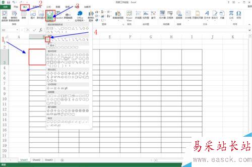 如何在excel等表格中畫斜線并上任意打字呢？