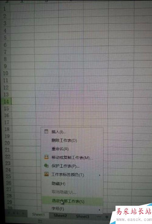 在幾個EXCEL表中同一位置輸入相同內(nèi)容