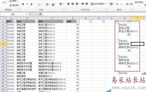 Excel把橫向數(shù)據(jù)轉(zhuǎn)換為縱向依次排列的數(shù)據(jù)