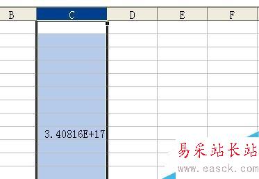 Excel中如何輸入身份證號碼呢?