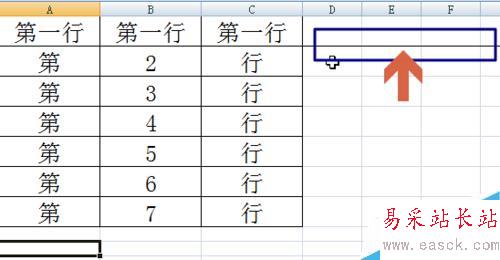 excel2007凍結表格窗格始終一直顯示第一行或列