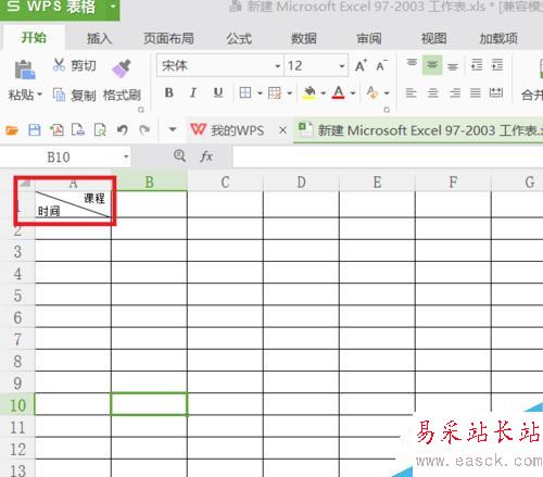 excel怎么劃斜線并上下寫內(nèi)容