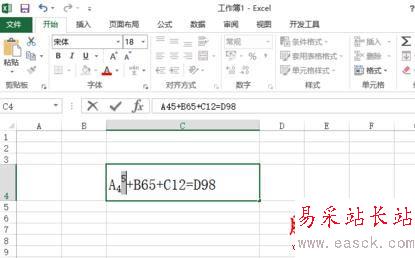 excel2013怎么標注上下標