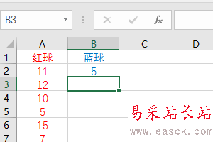 如何用excel模擬雙色球搖獎