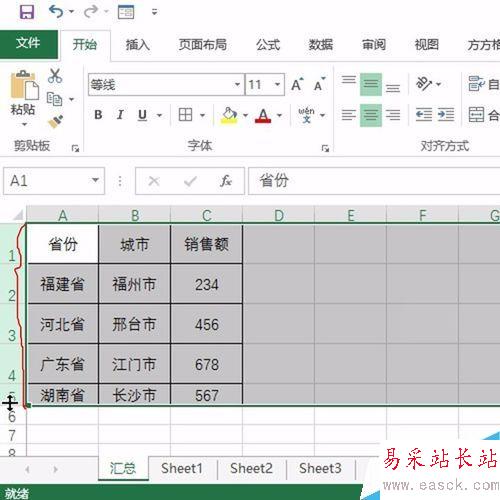 Excel如何快速調整行高為統一值？