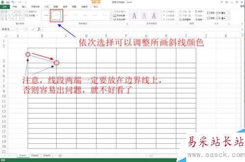 如何在excel等表格中畫斜線并上任意打字呢？