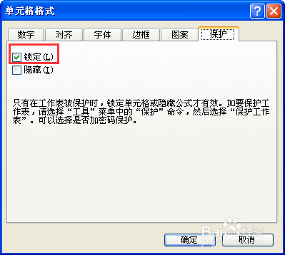 excel無法復制粘貼怎么辦
