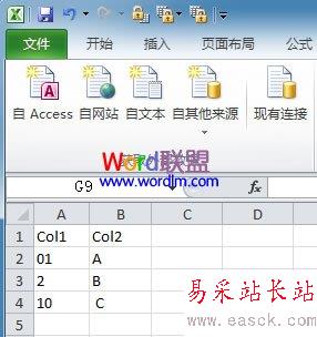 Excel2010數據開頭的0為什么沒有顯示