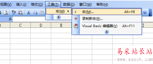 excel怎么畫八邊形