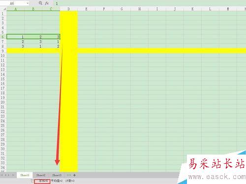 教你Excel求和的多種方法