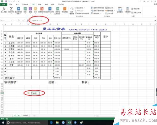 excel中rmb函數(shù)的作用
