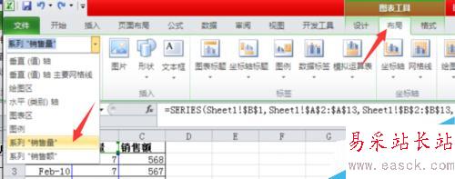 Excel如何制作混合型圖表