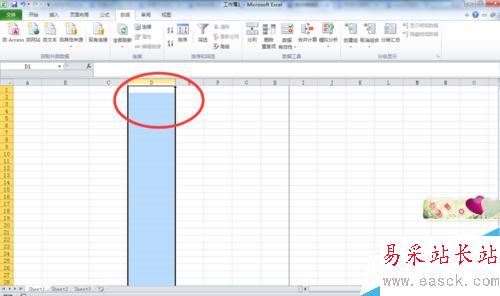 EXCEL表格下拉菜單制作