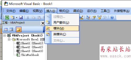 excel怎么畫直角三角形