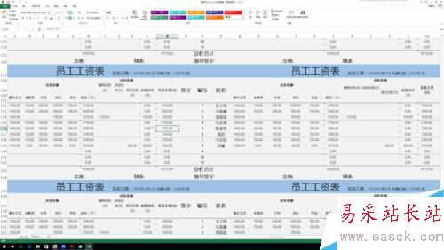 excel快速瀏覽工作薄技巧
