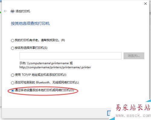 Excel2016無(wú)法打印預(yù)覽怎么辦？Excel2016打印預(yù)覽不可用解決方法