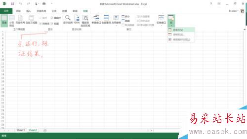 excel如何取不包含某些單元格數(shù)值的隨機(jī)數(shù)