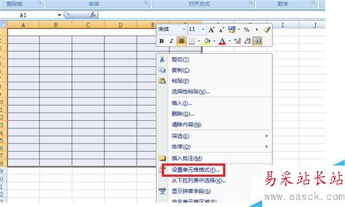 電子表格常用的一些操作方法