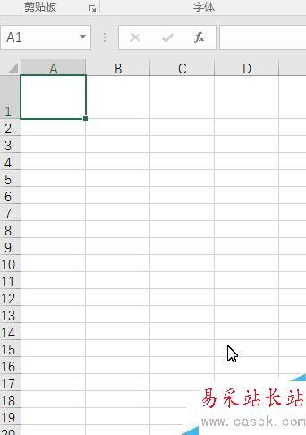 Excel怎么制作斜線表頭的簡單方法