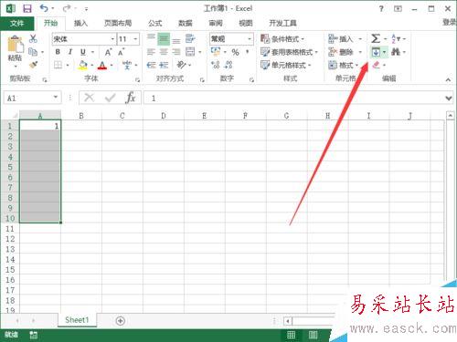 Excel2013中怎樣生成有規則的序列