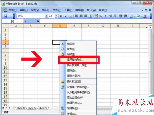 excel中行列裝置