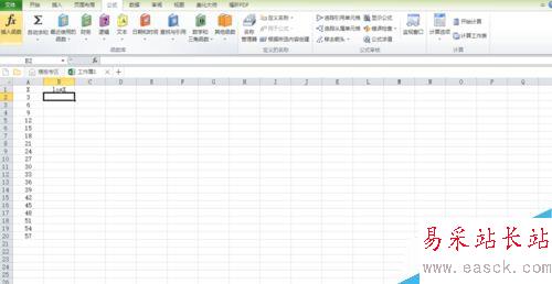 怎樣在excel中利用函數求值