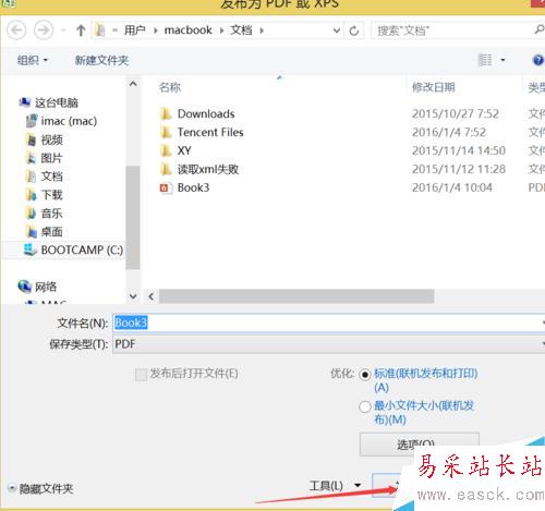 怎樣將EXCEL的表格運(yùn)用到PS中