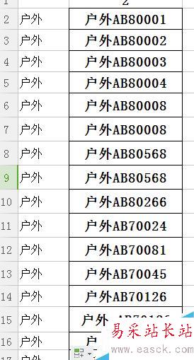 EXCEL"left"函數(shù)用法