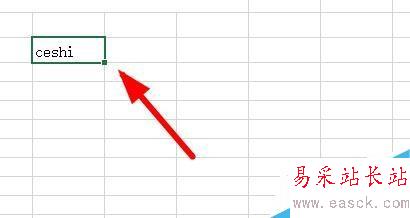 Excel中Proper函數(shù)如何使用？