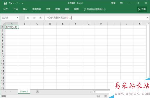 Excel如何自動生成字母序列