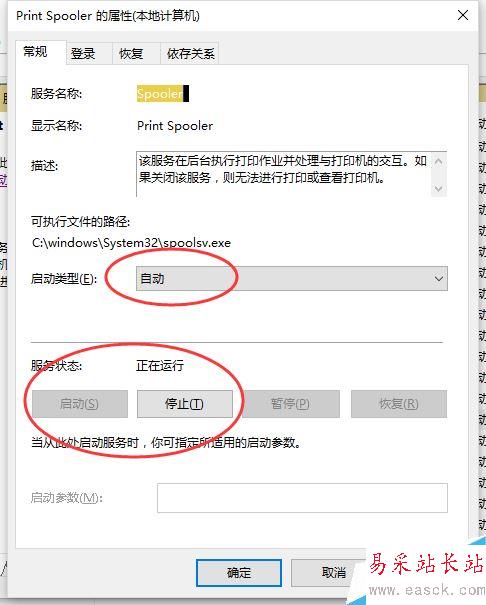Excel2016無(wú)法打印預(yù)覽怎么辦？Excel2016打印預(yù)覽不可用解決方法