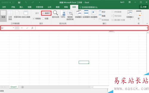 Excel2016怎么擴大表格可視區域？Excel2016視圖調整教程