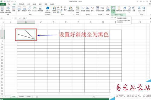 如何在excel等表格中畫斜線并上任意打字呢？