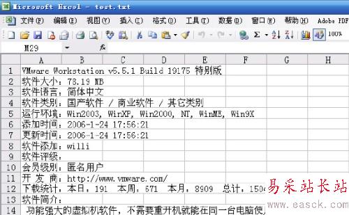 向Excel中導(dǎo)入文本數(shù)據(jù)的三種方法_錯(cuò)新站長(zhǎng)站Vevb.com整理