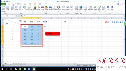 excle中設置圖表標題X軸和Y軸的數值教程