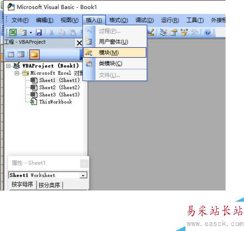 excel怎么畫燈籠