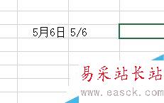 在Excel表格中，怎么輸入分數？